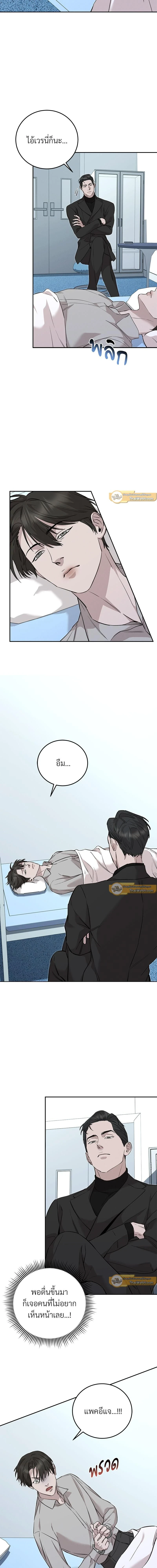ภาพที่ 2
