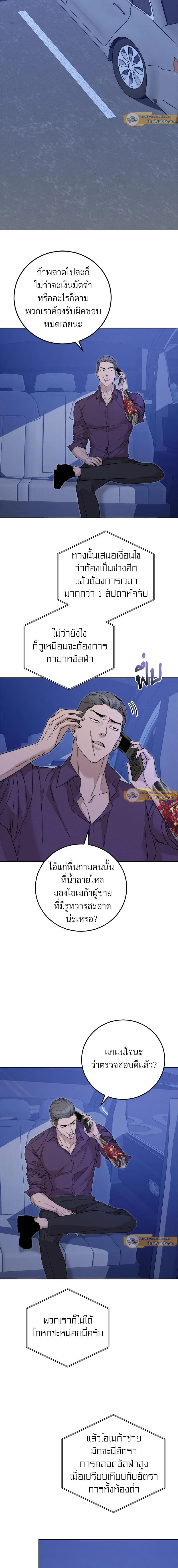 ภาพที่ 4