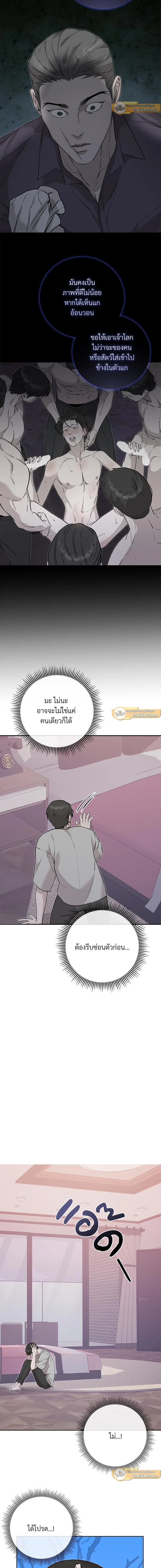 ภาพที่ 4