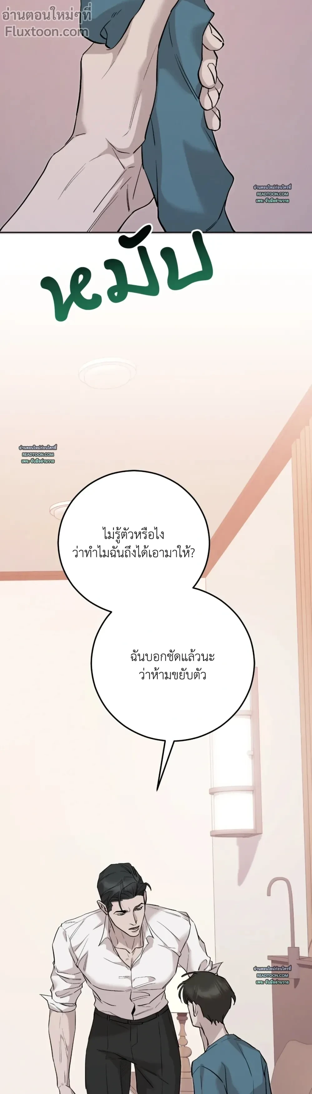 ภาพที่ 3