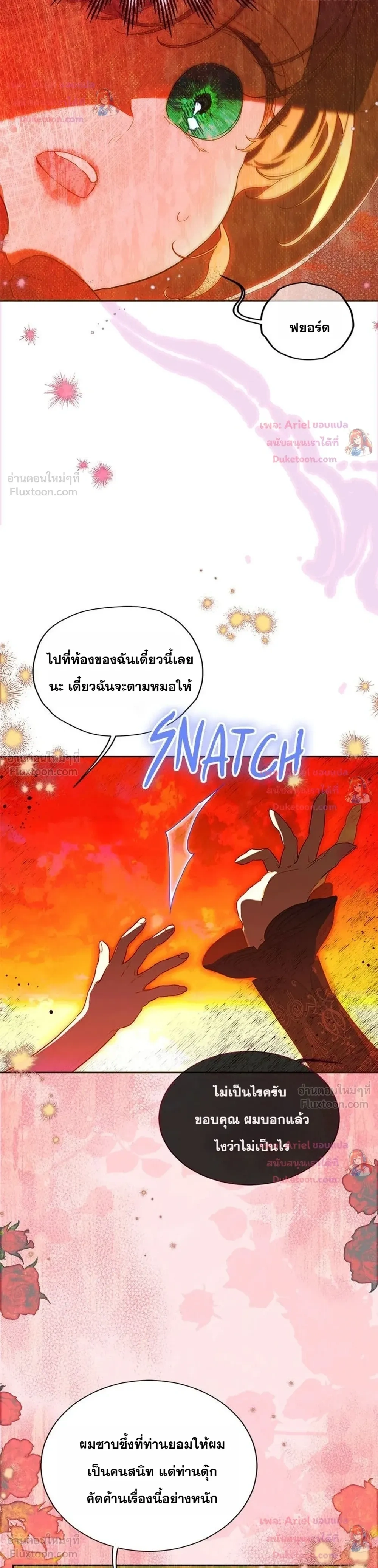 ภาพที่ 4