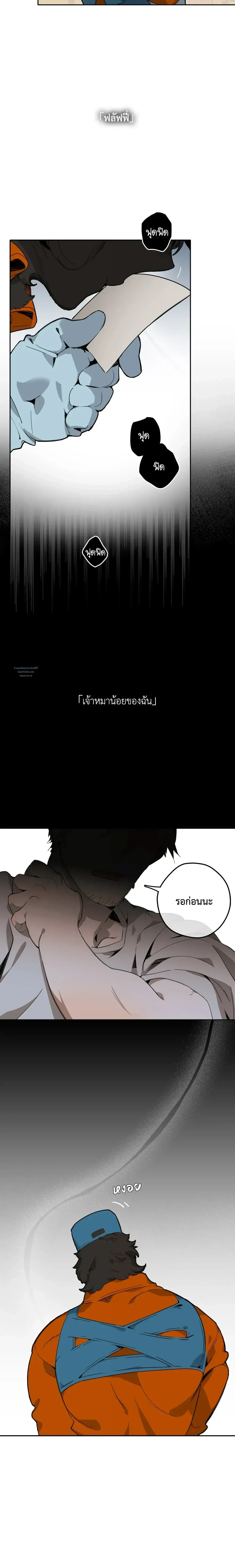 ภาพที่ 2
