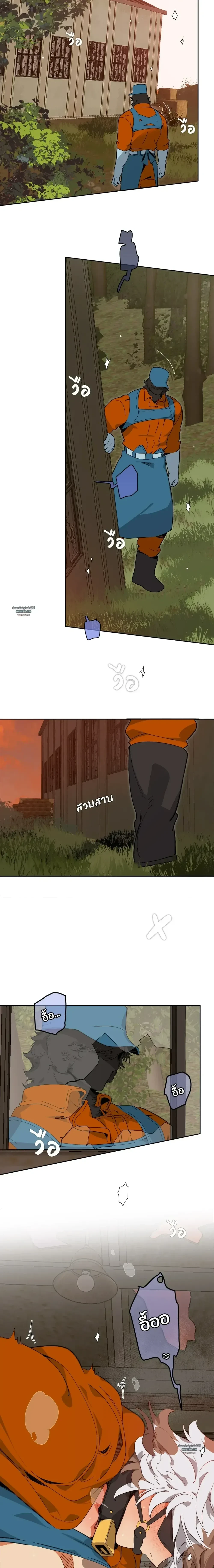 ภาพที่ 4