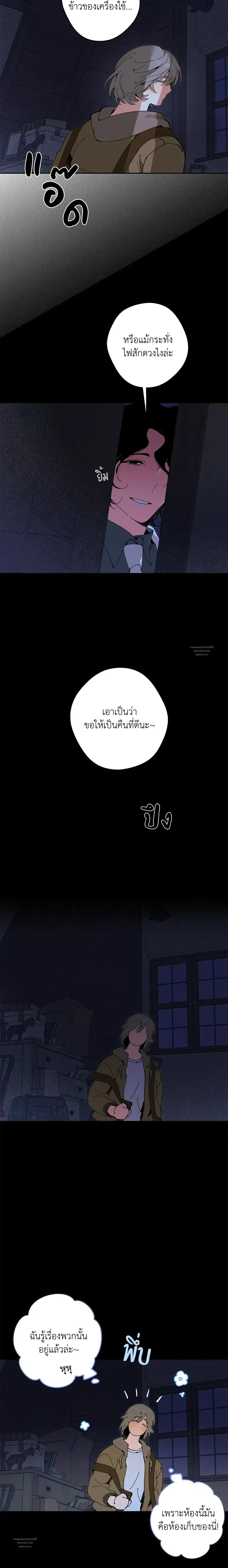 ภาพที่ 4