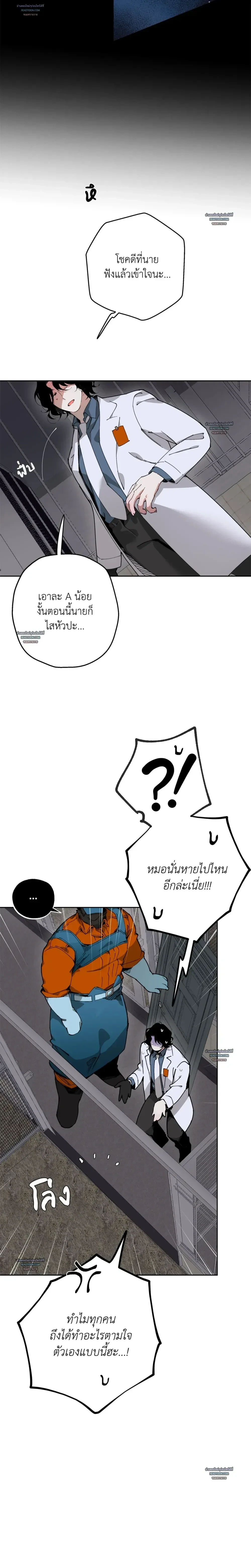 ภาพที่ 3