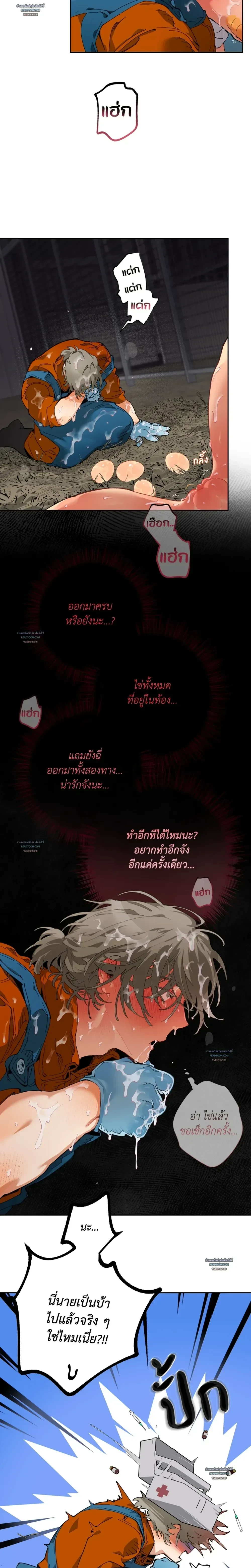 ภาพที่ 2