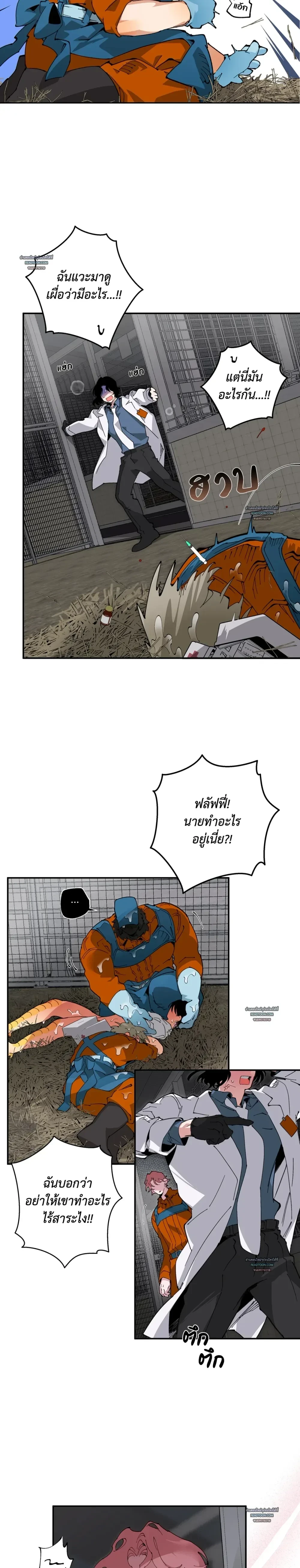 ภาพที่ 3