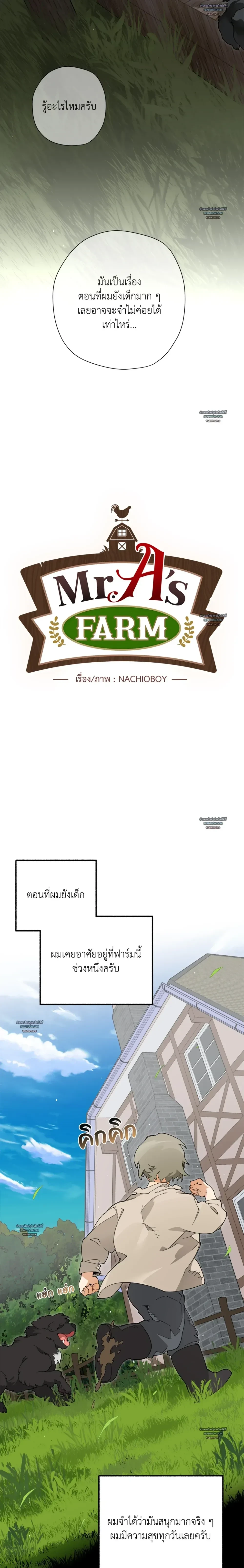 ภาพที่ 4