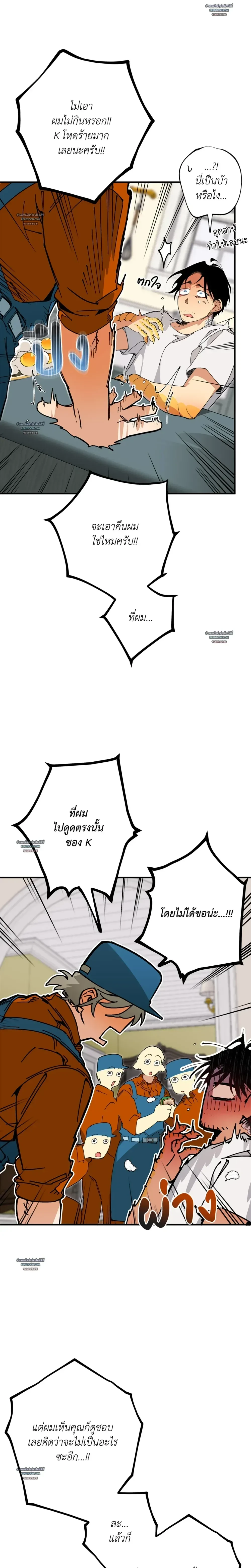 ภาพที่ 3