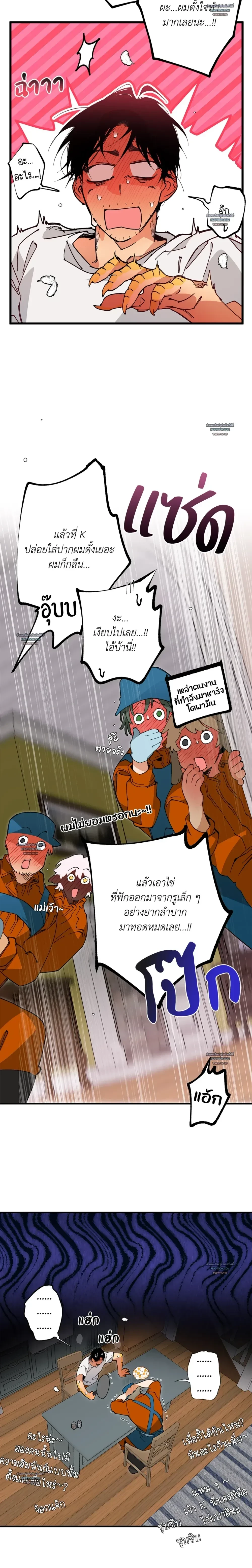 ภาพที่ 4
