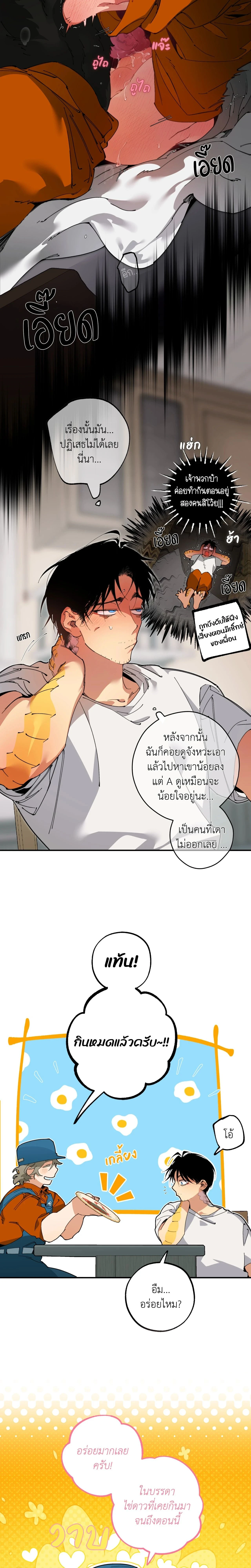 ภาพที่ 4
