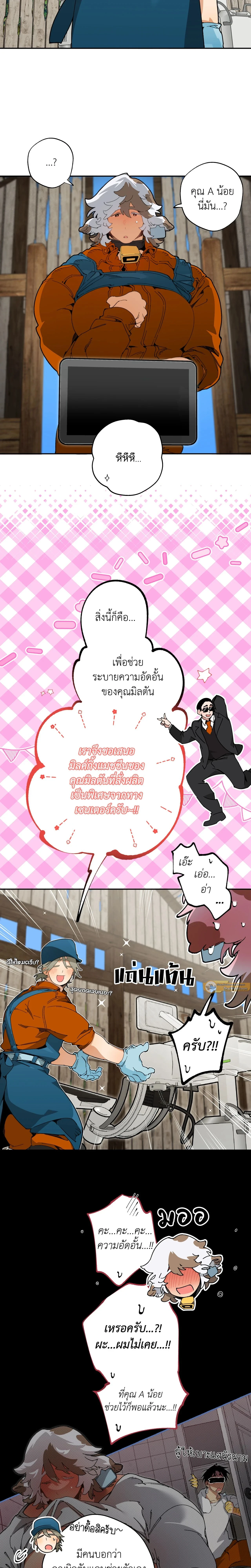ภาพที่ 4