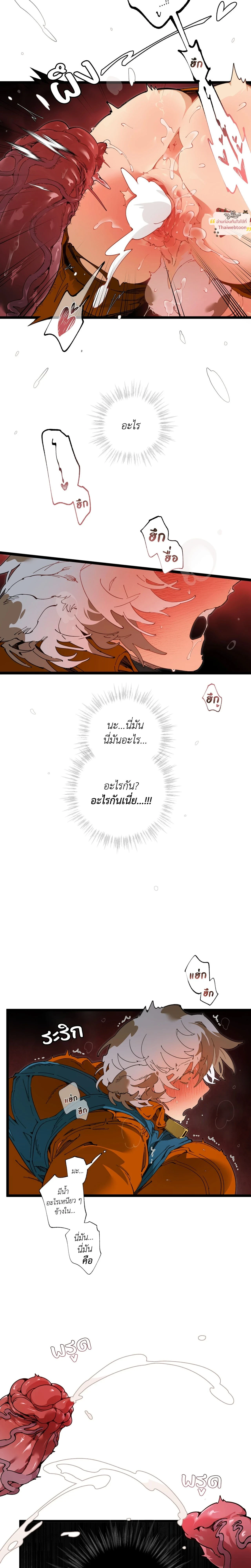 ภาพที่ 4