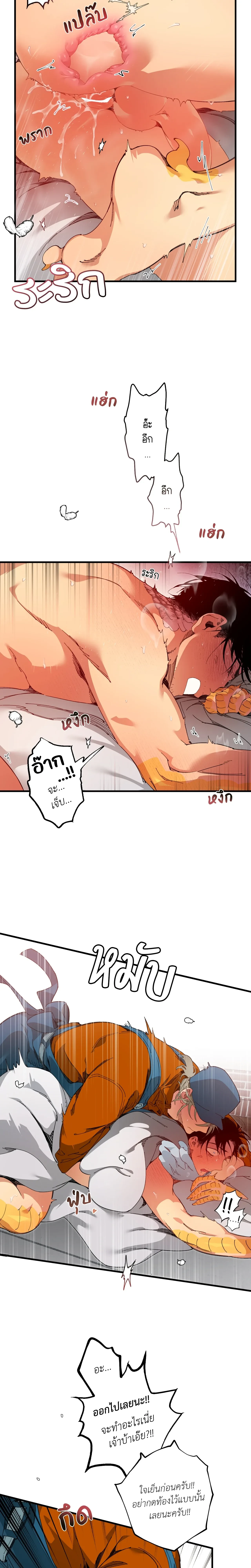 ภาพที่ 3