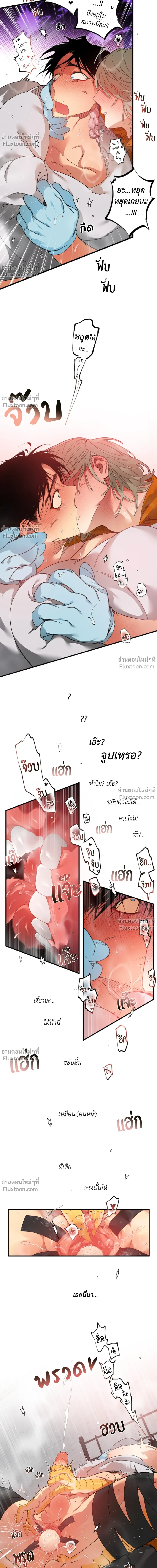 ภาพที่ 4