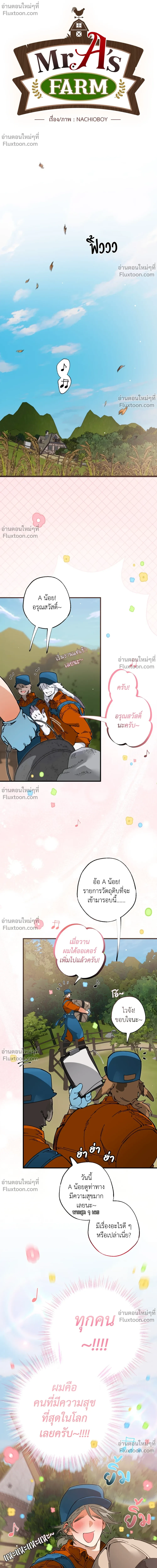 ภาพที่ 4