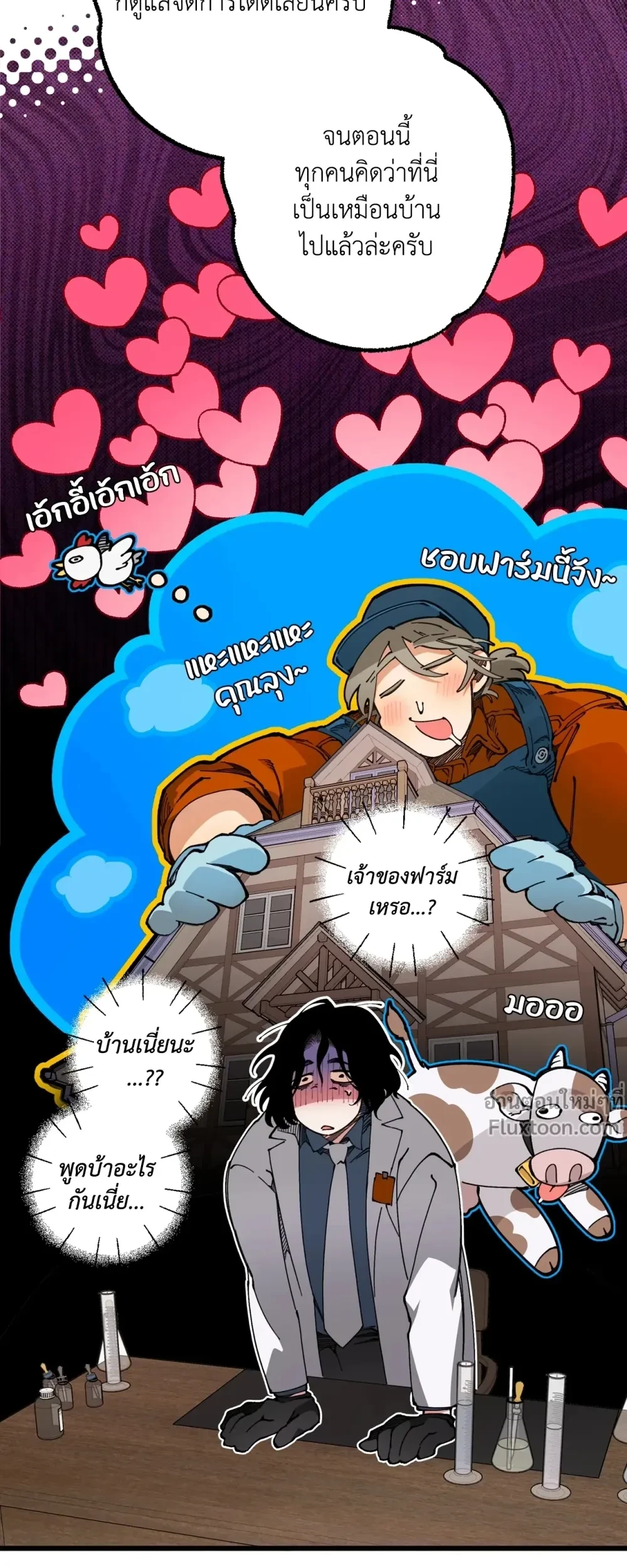 ภาพที่ 3