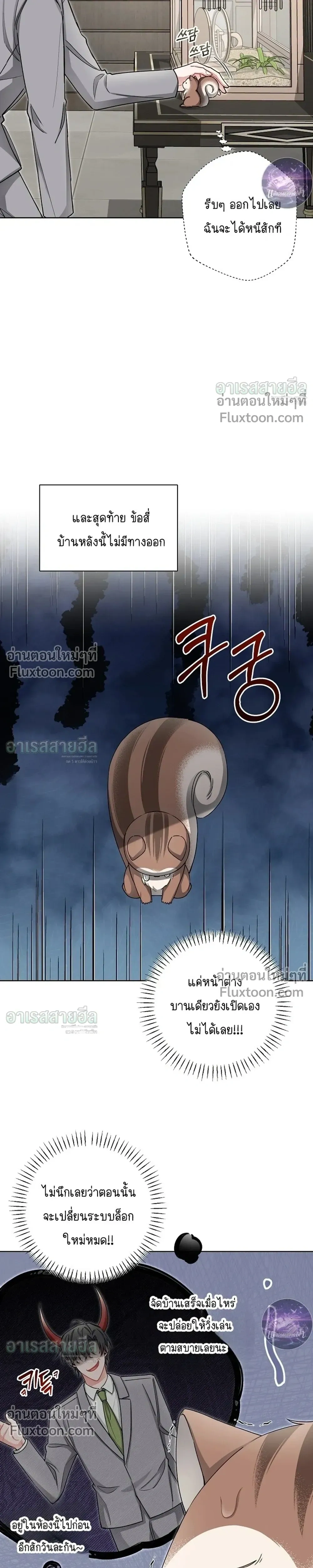 ภาพที่ 4