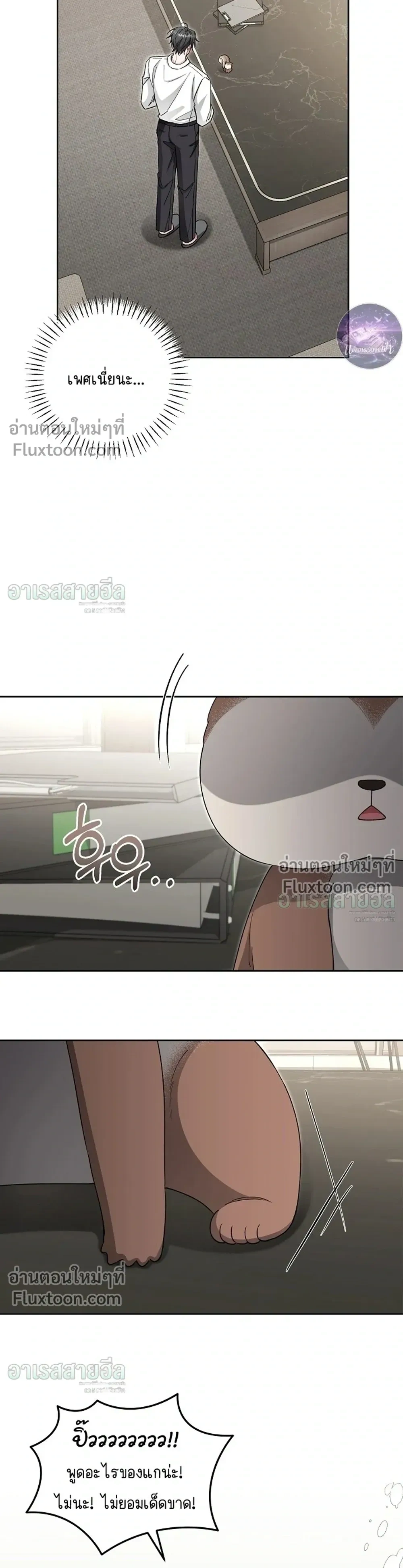 ภาพที่ 3
