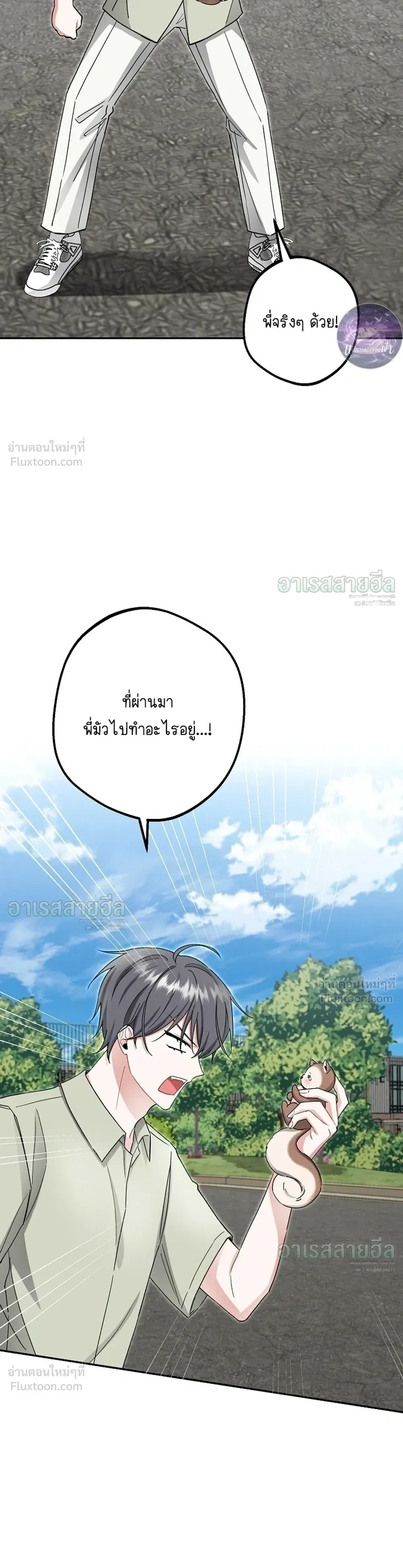 ภาพที่ 3