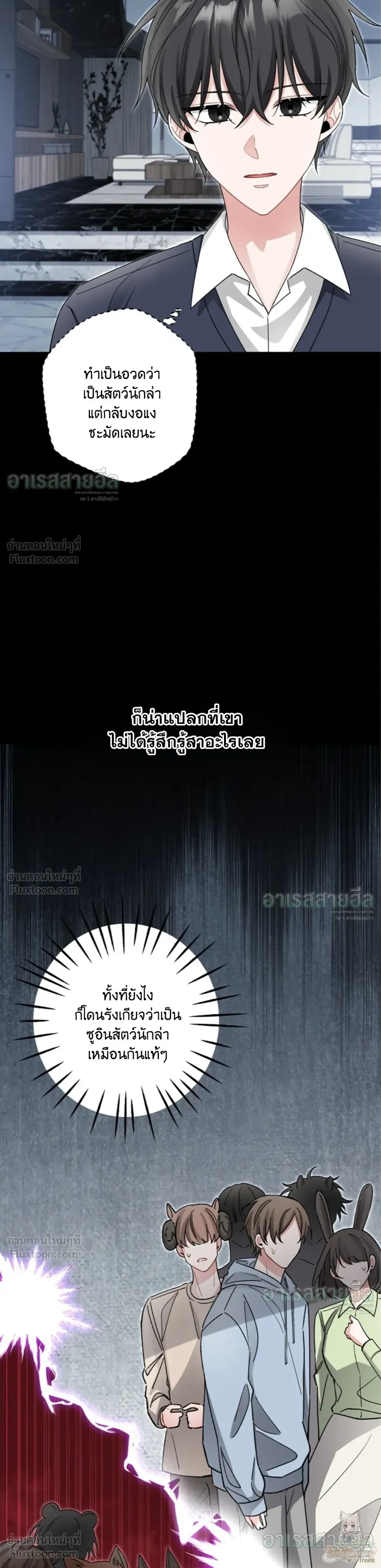 ภาพที่ 4
