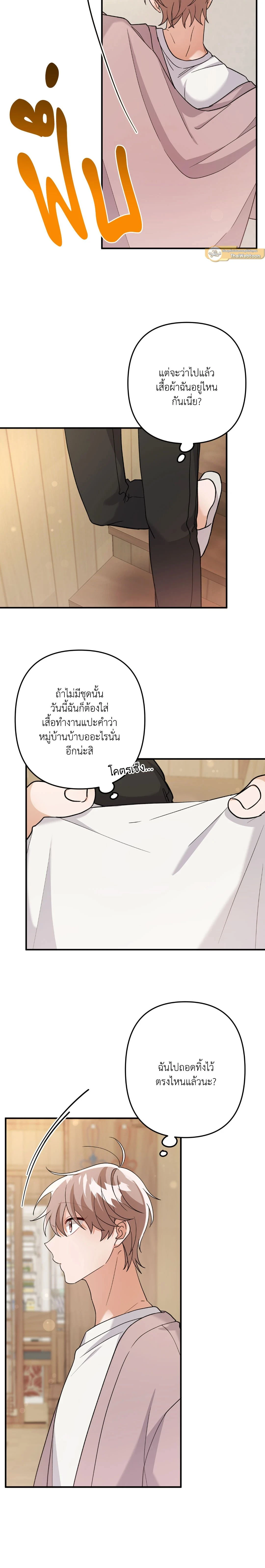 ภาพที่ 4