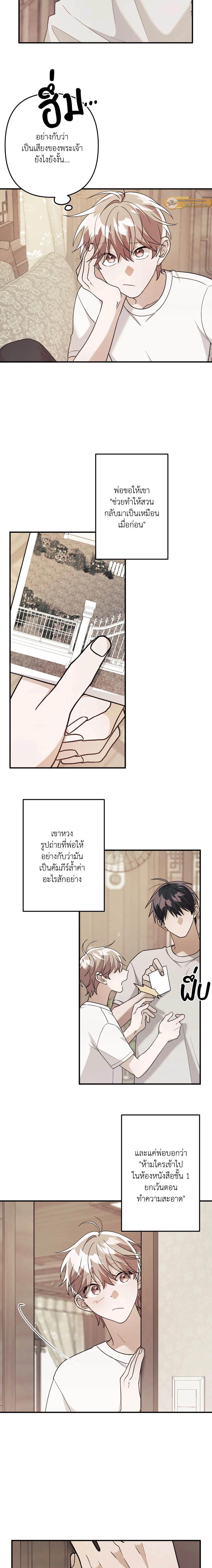 ภาพที่ 4