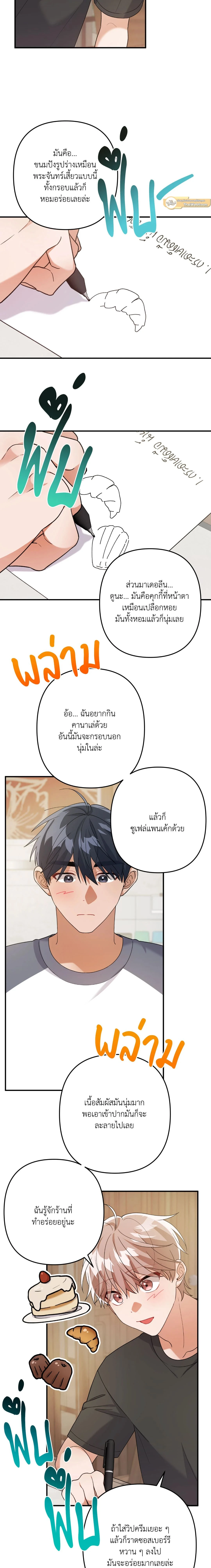 ภาพที่ 4