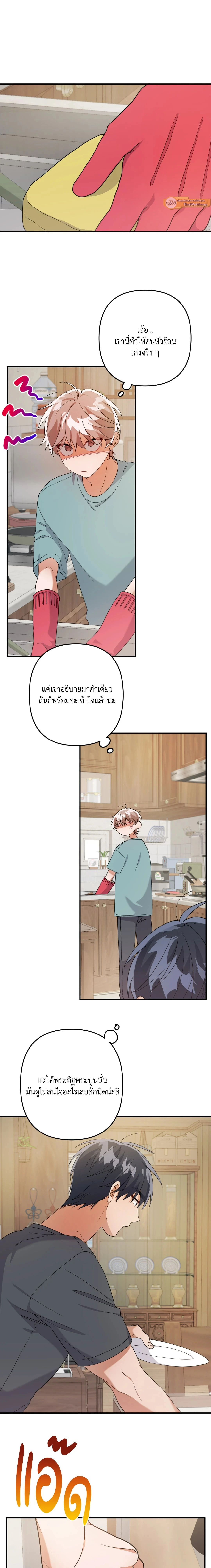 ภาพที่ 4