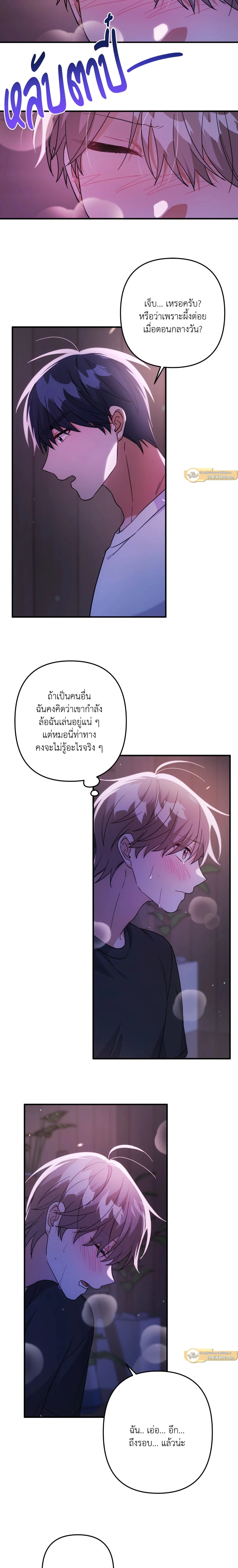 ภาพที่ 3