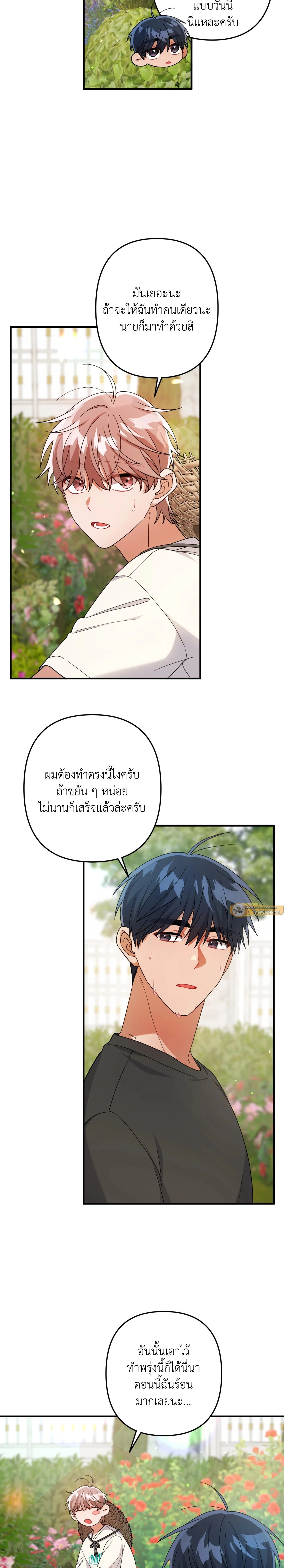 ภาพที่ 3
