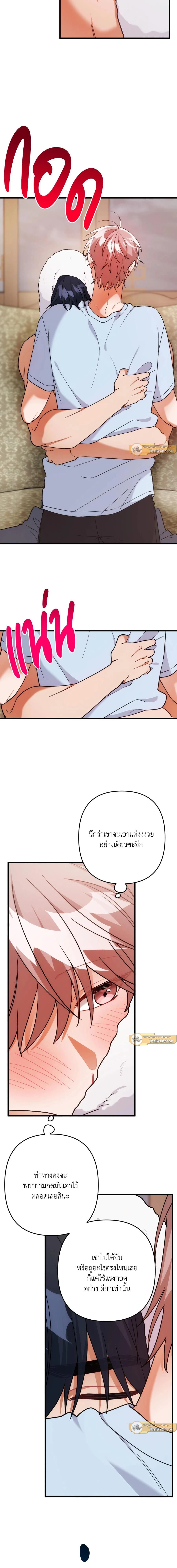 ภาพที่ 4