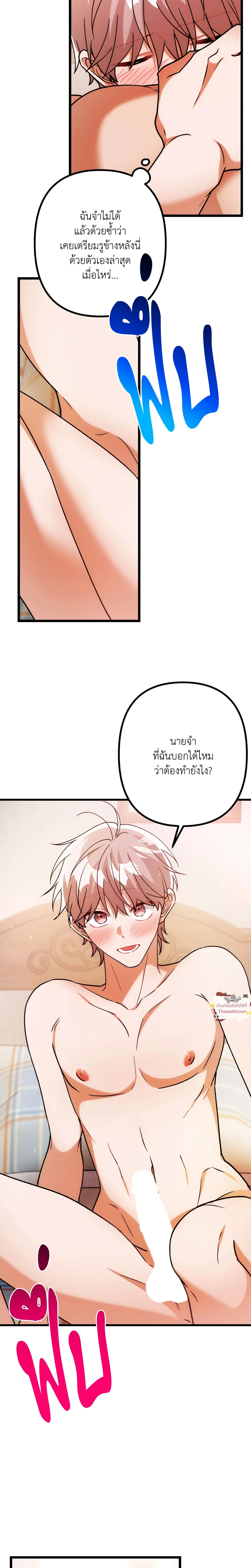 ภาพที่ 4