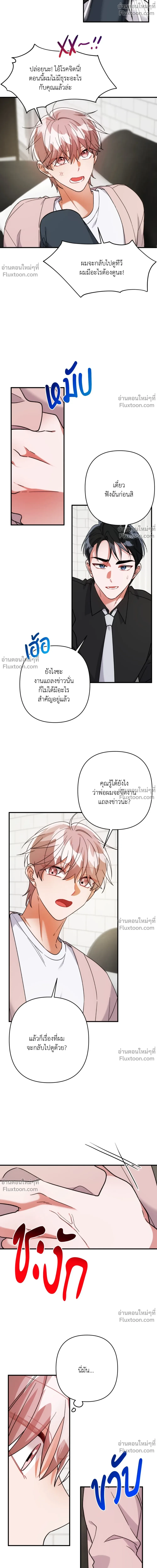ภาพที่ 4