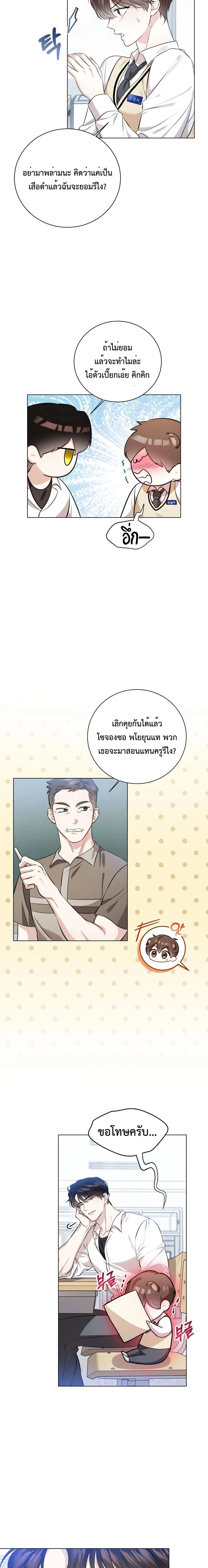 ภาพที่ 2