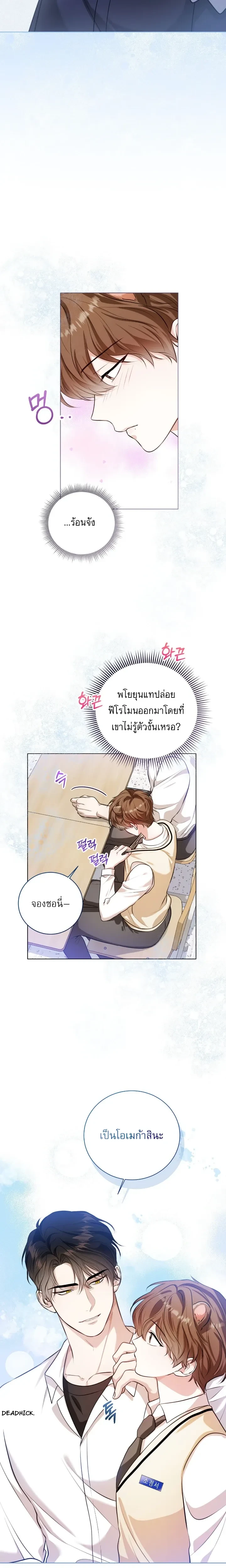 ภาพที่ 3