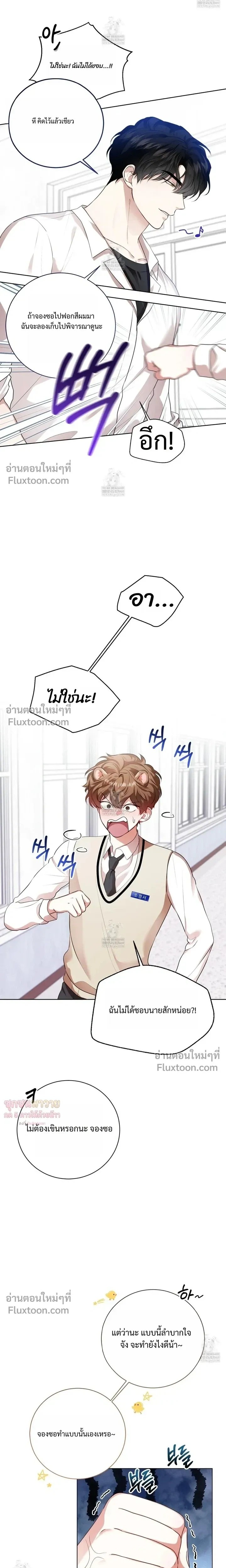 ภาพที่ 4