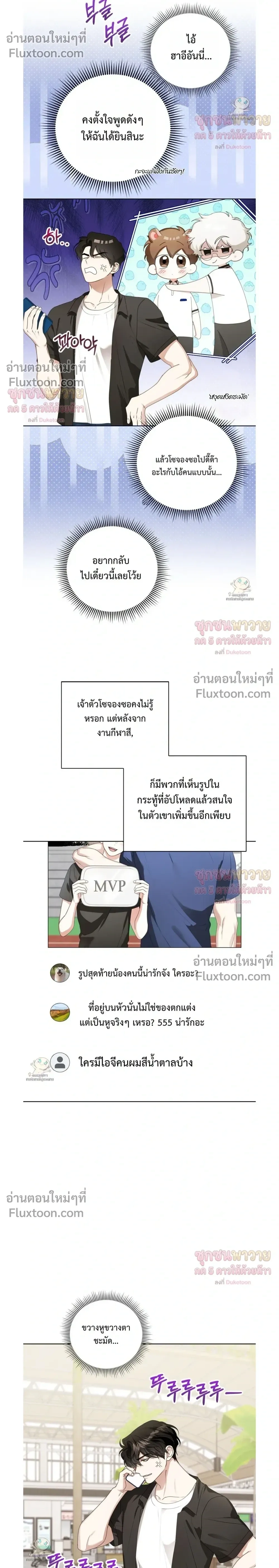 ภาพที่ 4
