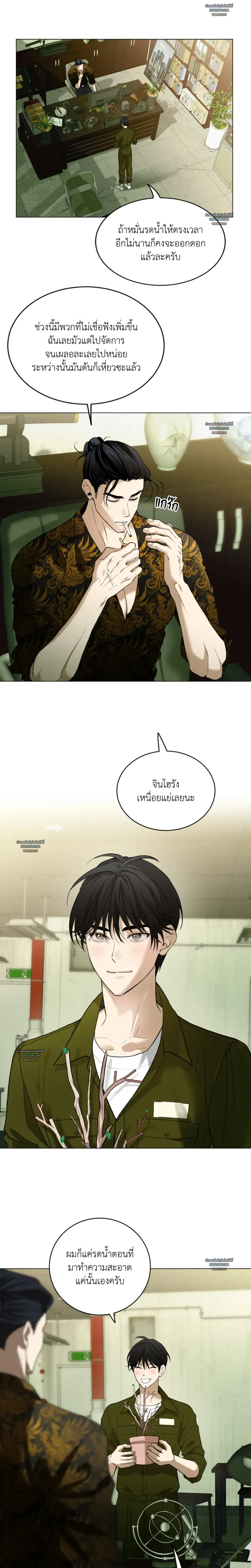 ภาพที่ 4