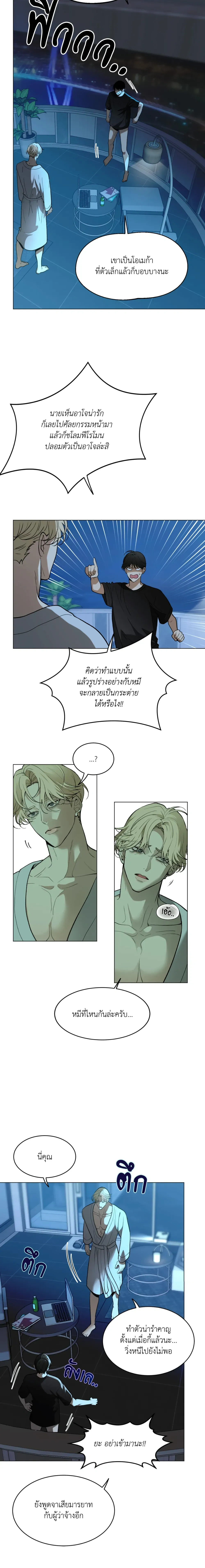 ภาพที่ 3