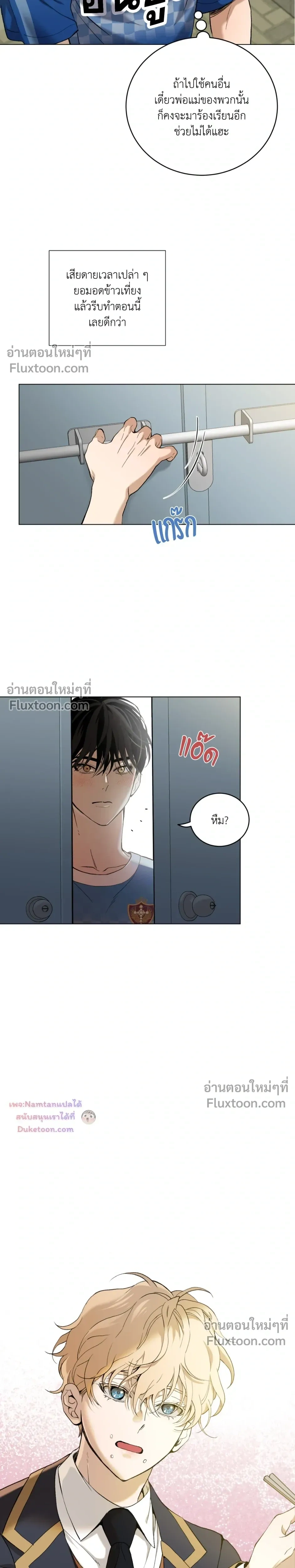 ภาพที่ 4