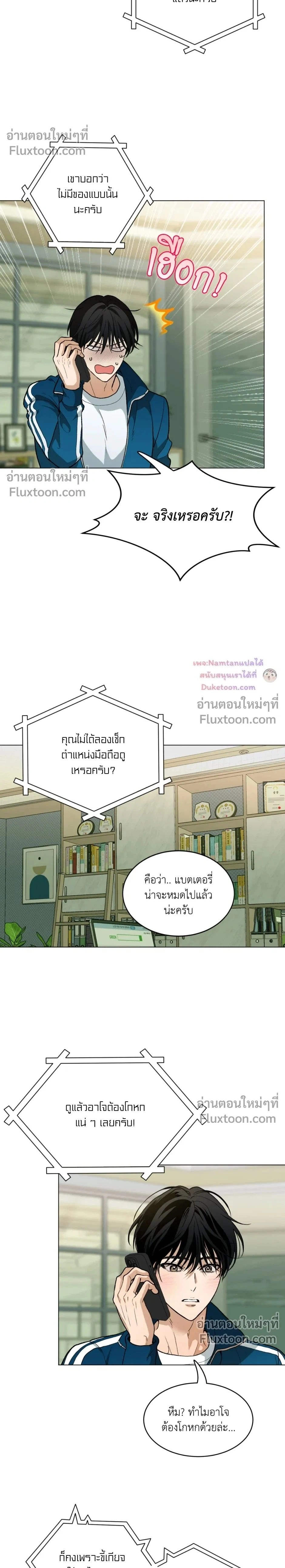 ภาพที่ 2