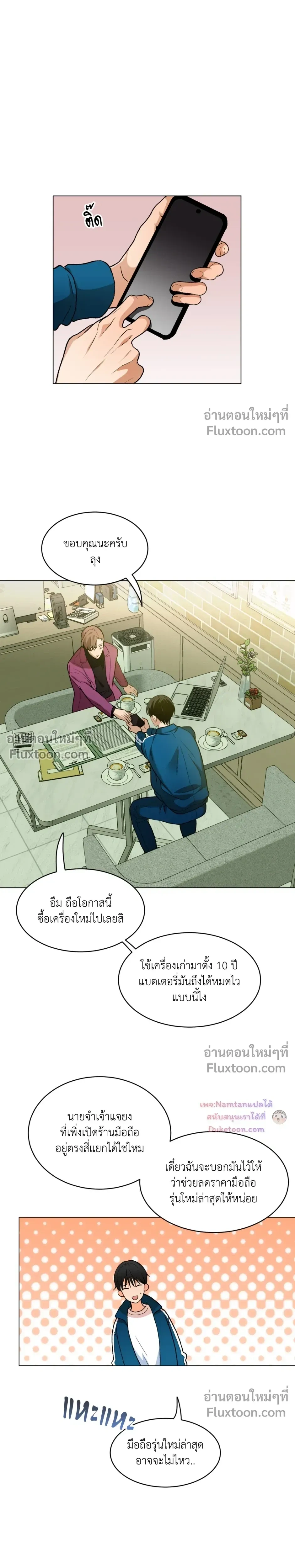 ภาพที่ 4