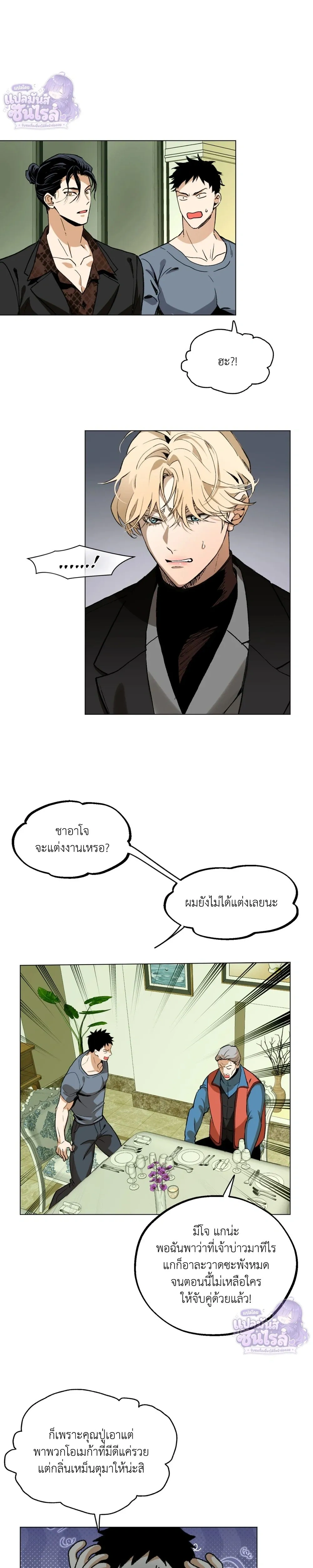 ภาพที่ 3