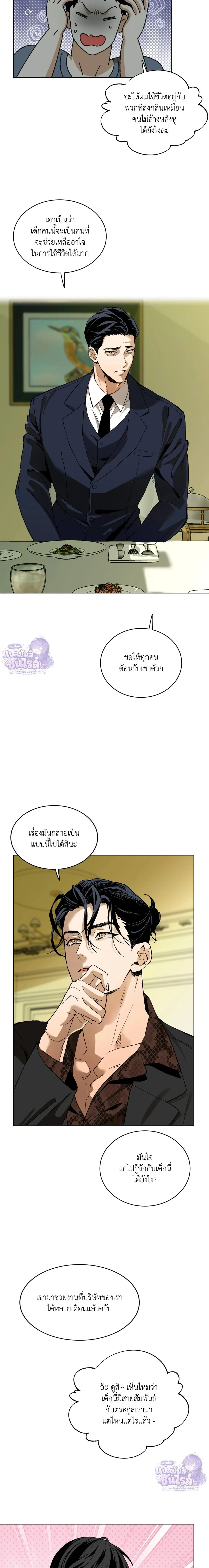 ภาพที่ 4