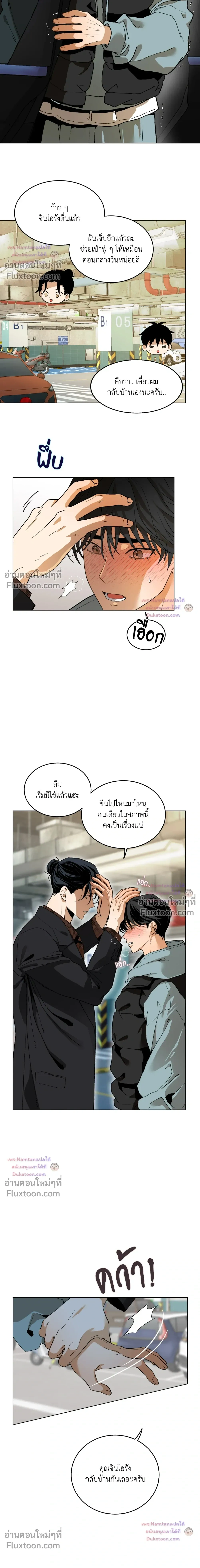 ภาพที่ 3