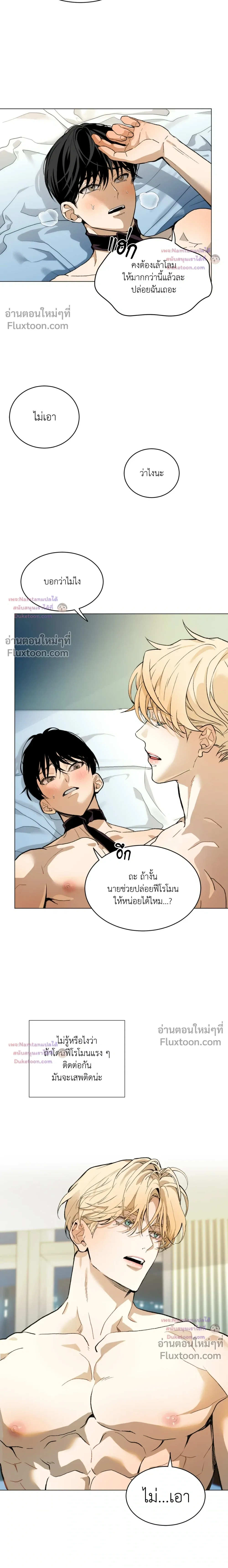 ภาพที่ 2
