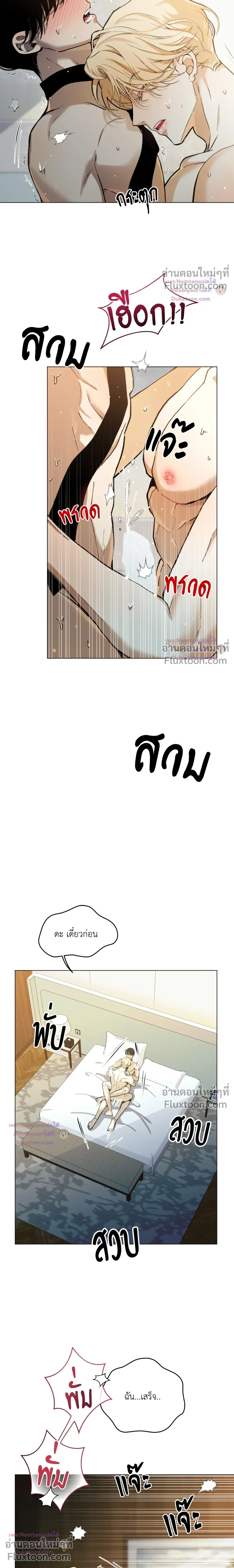 ภาพที่ 4