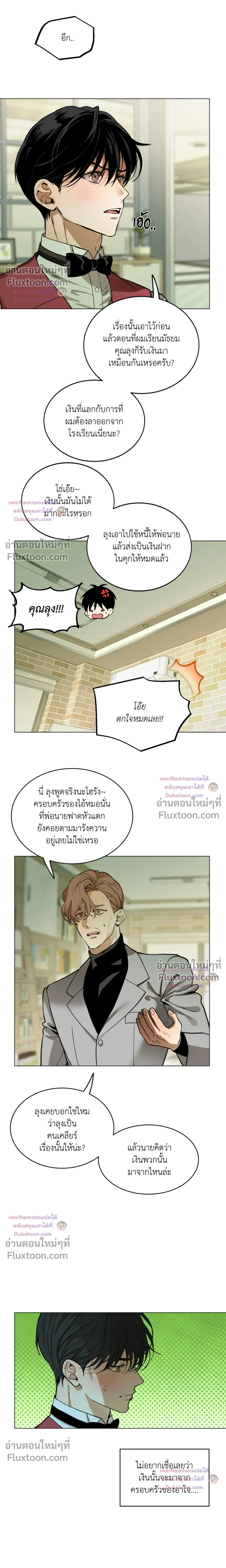 ภาพที่ 3