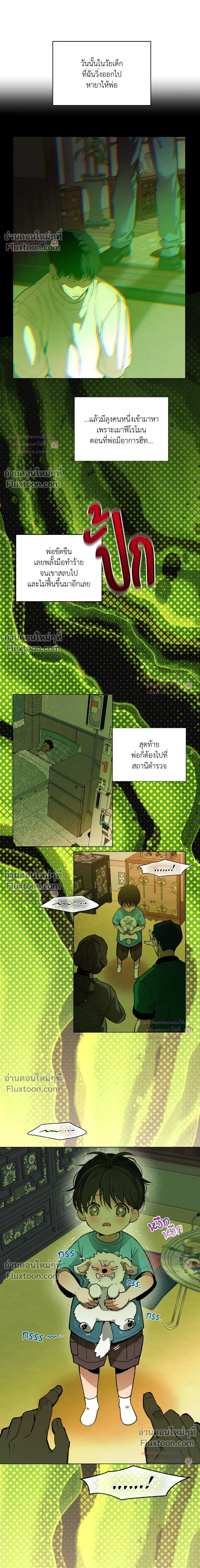 ภาพที่ 4